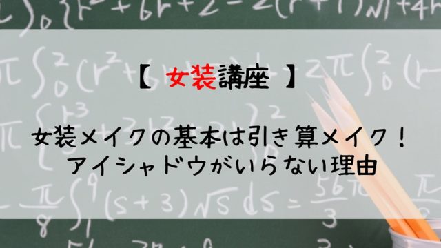 女装の定番 メイド服のススメ 男性でも可愛くなれるメイド服をご紹介 じょそろぐ